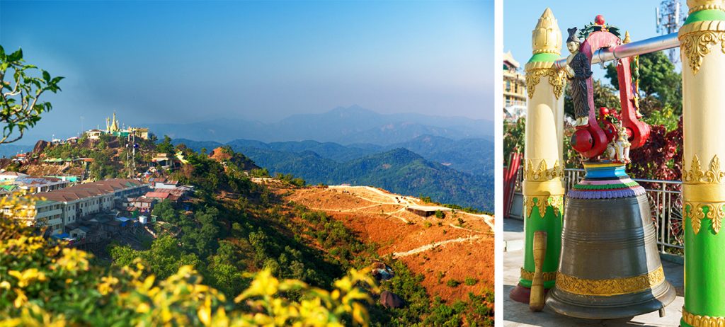 Kin Pun traumhafte Aussicht